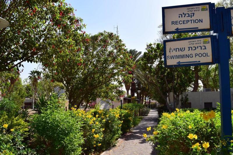 فندق كاليا كيبوتس المظهر الخارجي الصورة
